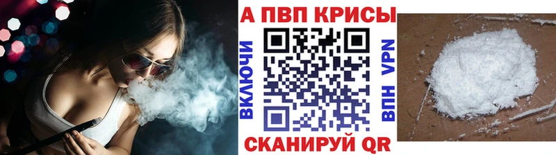 A PVP Соль  Апатиты 