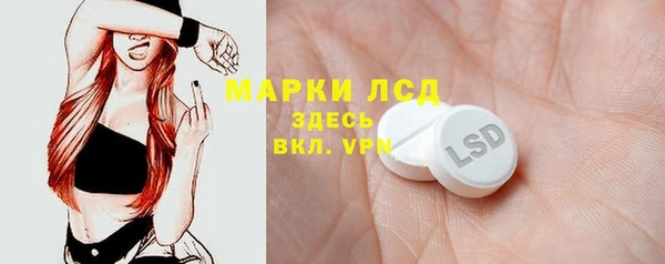 трава Алексеевка