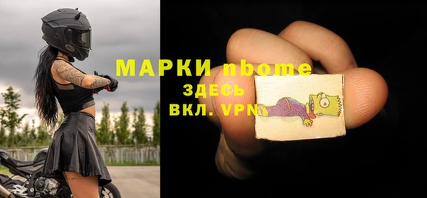 бошки Алзамай