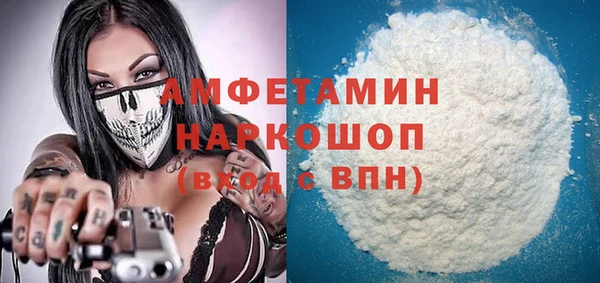 бошки Алзамай