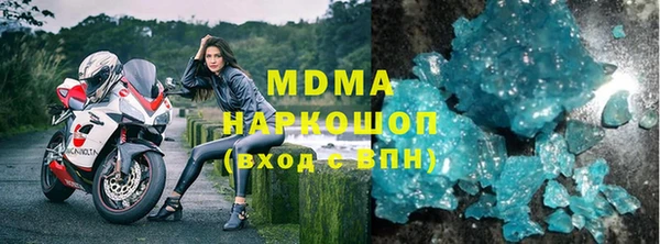 трава Алексеевка