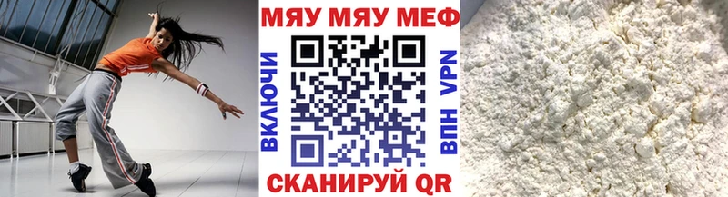 гидра как зайти наркота Апатиты МЯУ-МЯУ мука