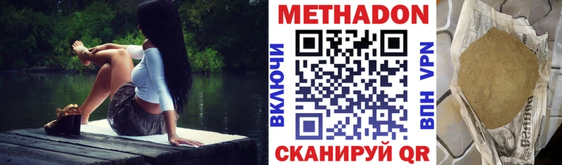 Метадон мёд  Апатиты 