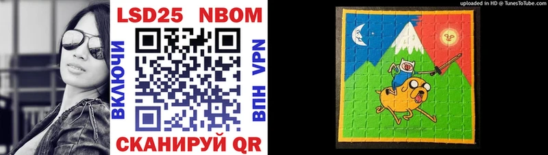 Марки NBOMe 1500мкг  Апатиты 