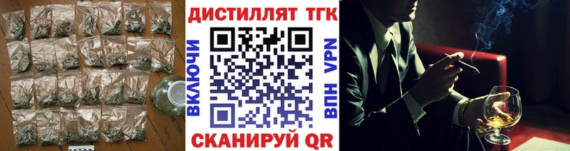 ТГК THC oil Апатиты