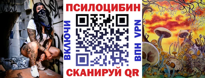 Псилоцибиновые грибы мухоморы  Апатиты 